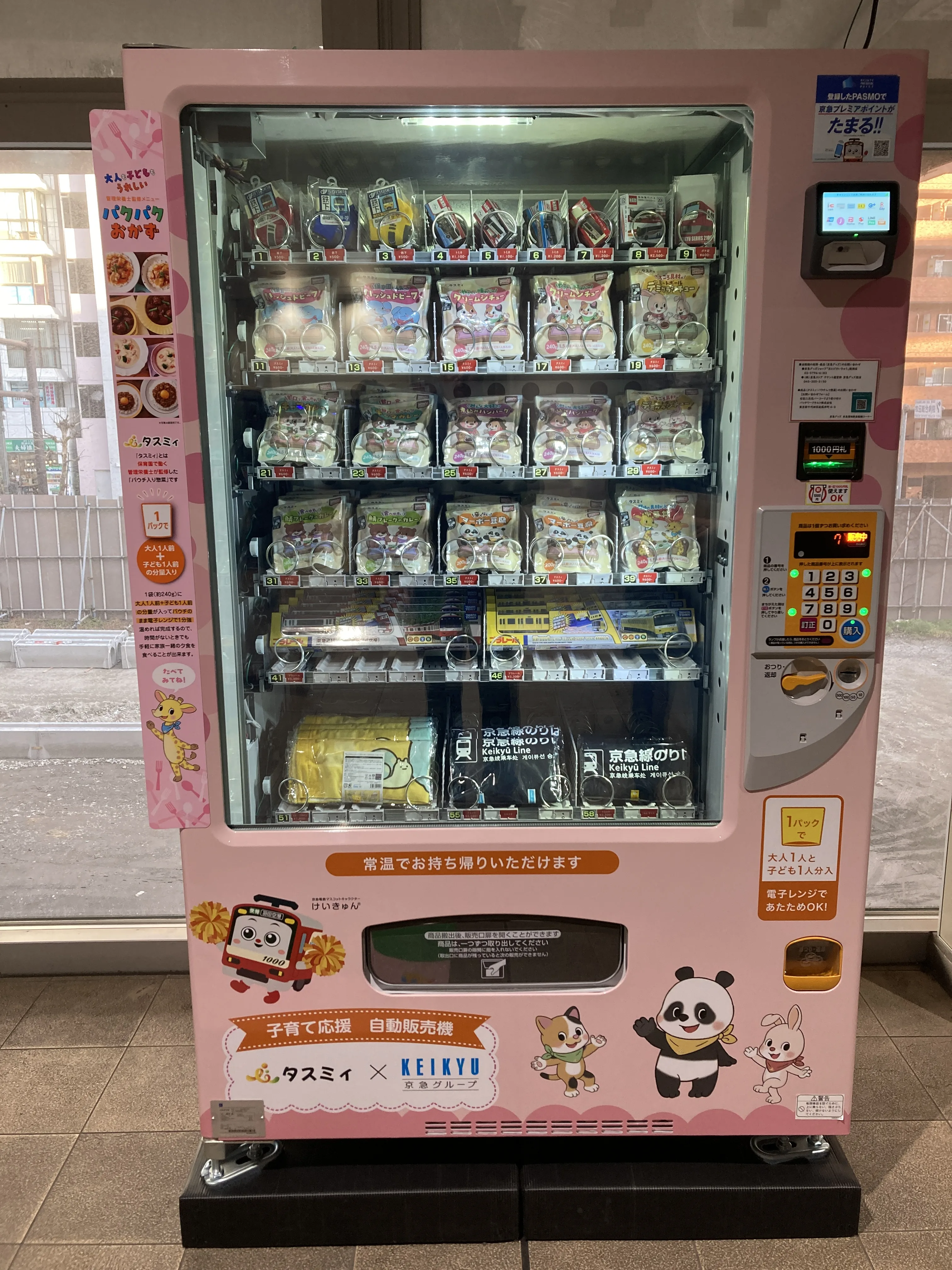 自販機写真