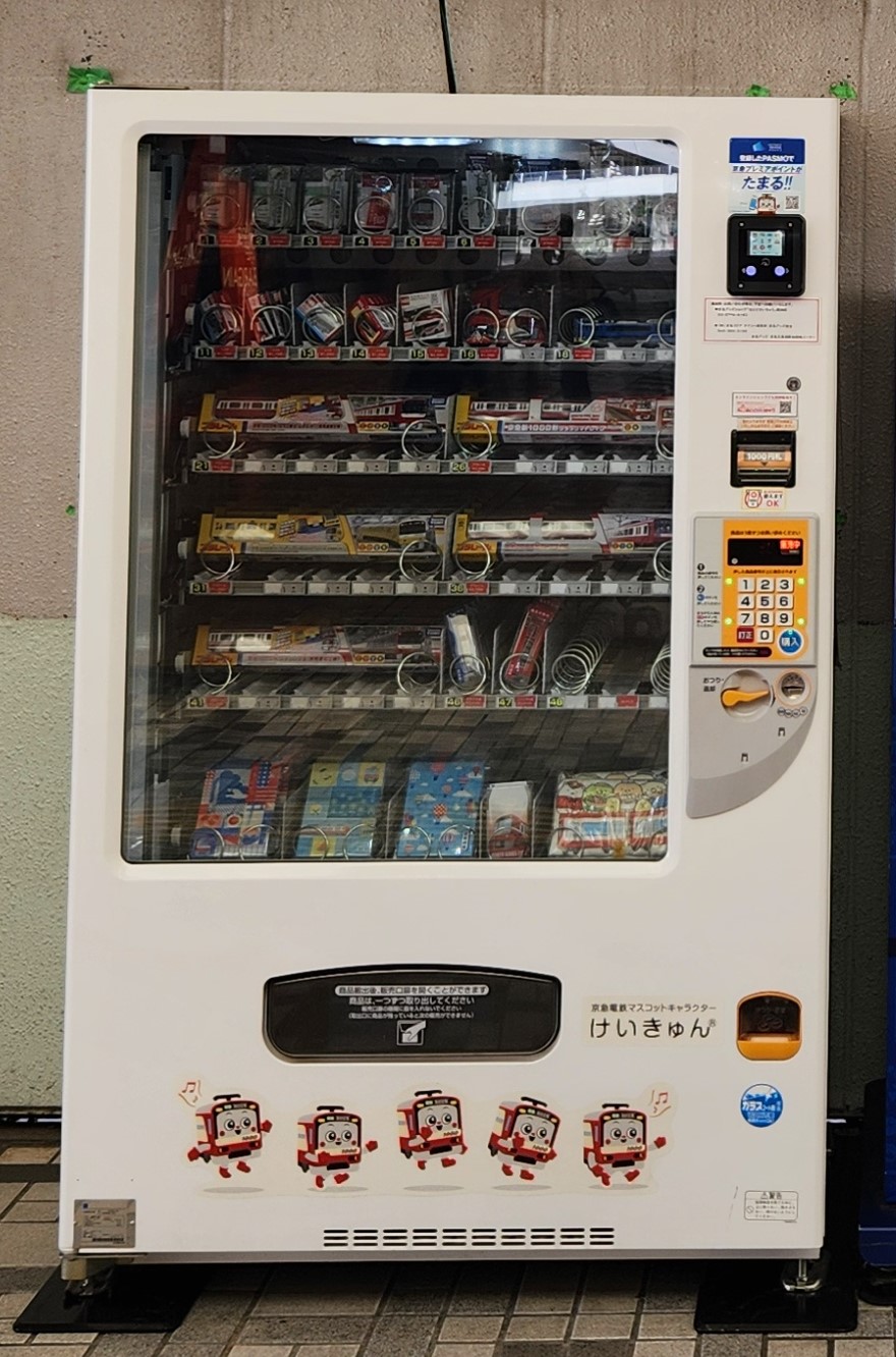 自販機写真