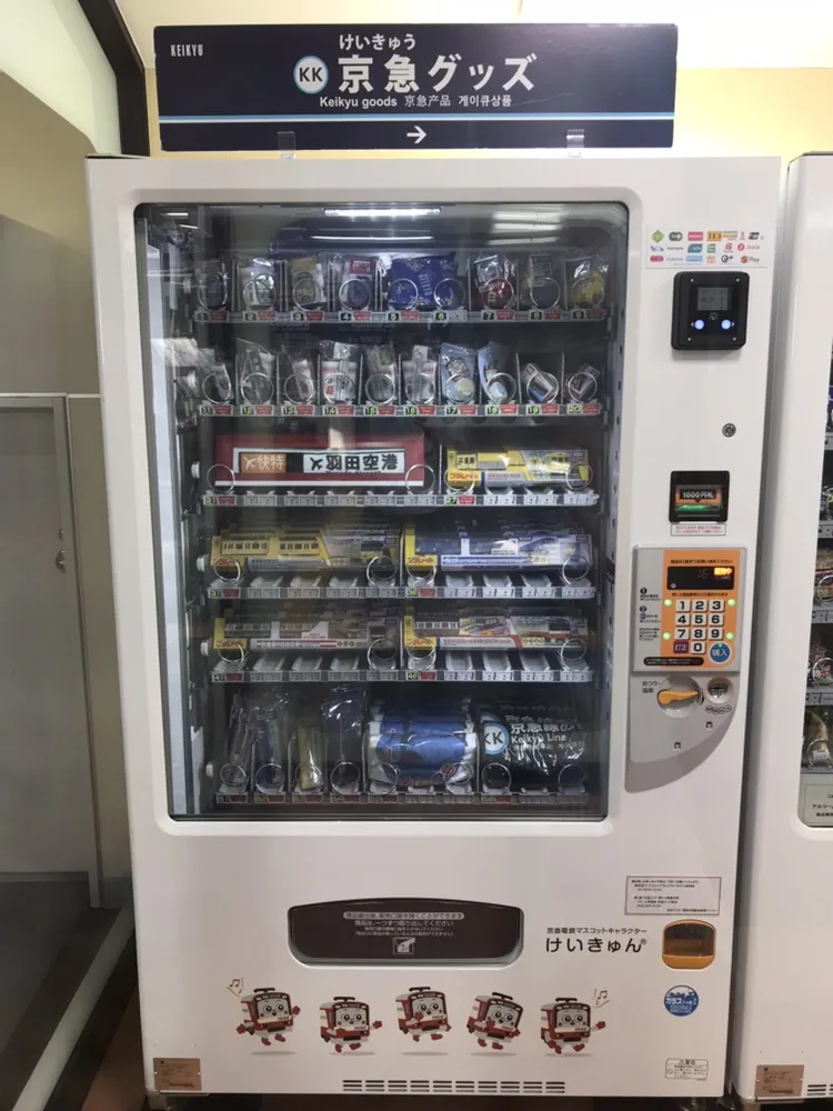 自販機写真