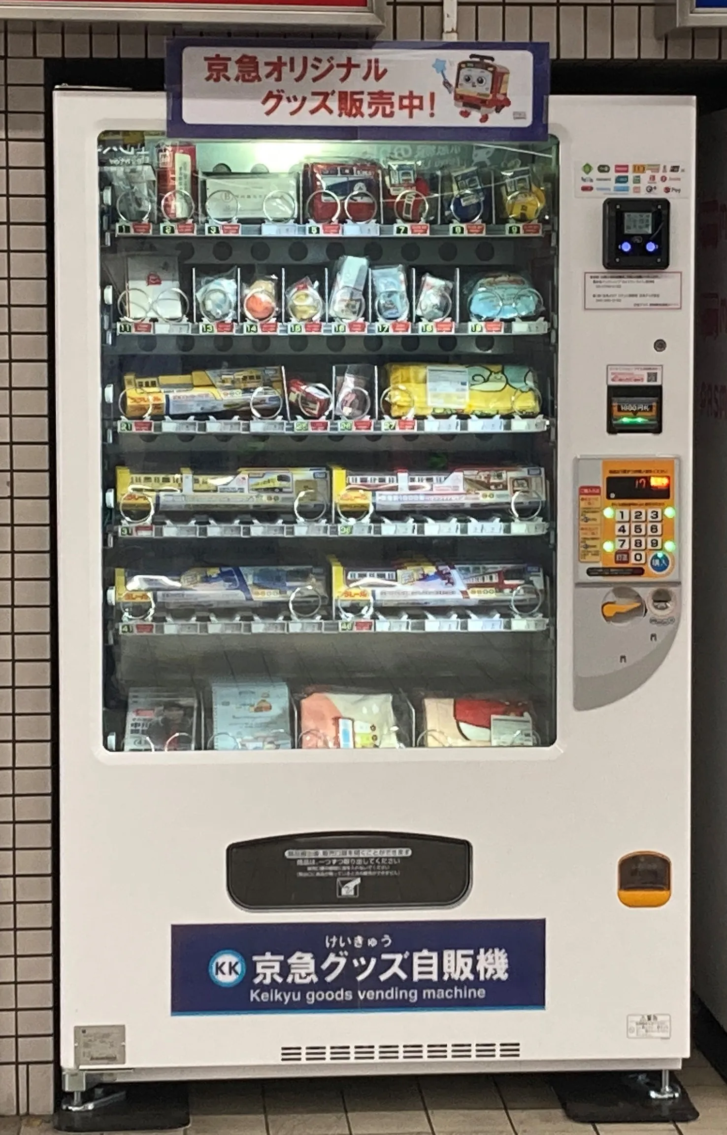 自販機写真