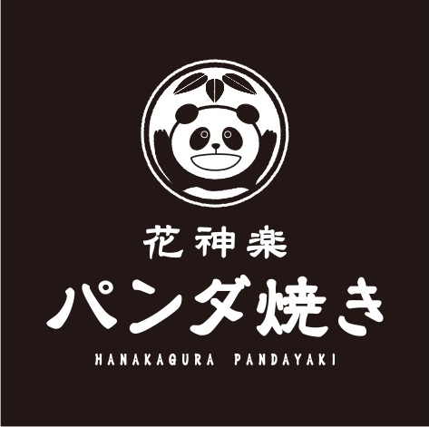 パンダ焼きロゴ