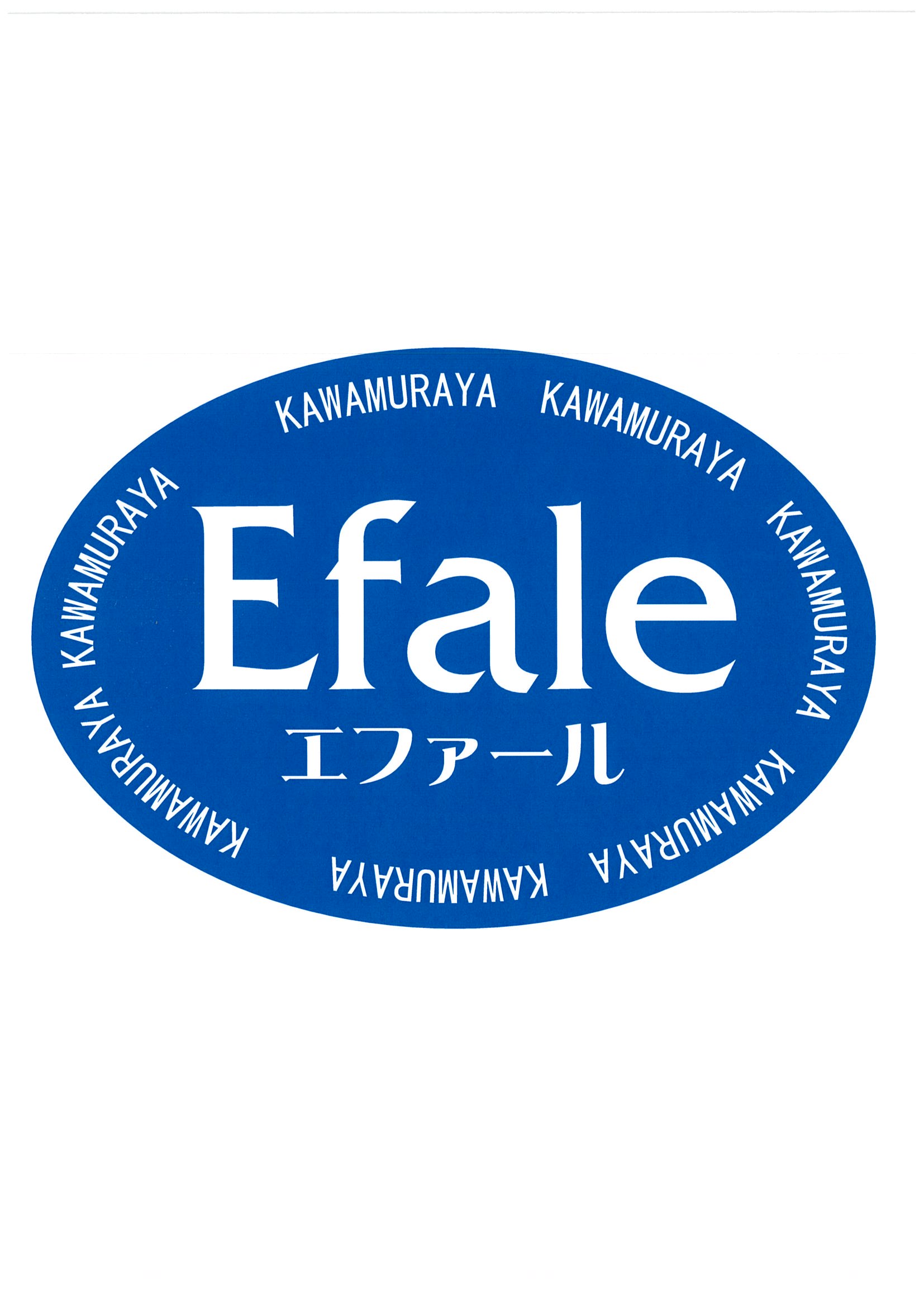 エファールロゴ
