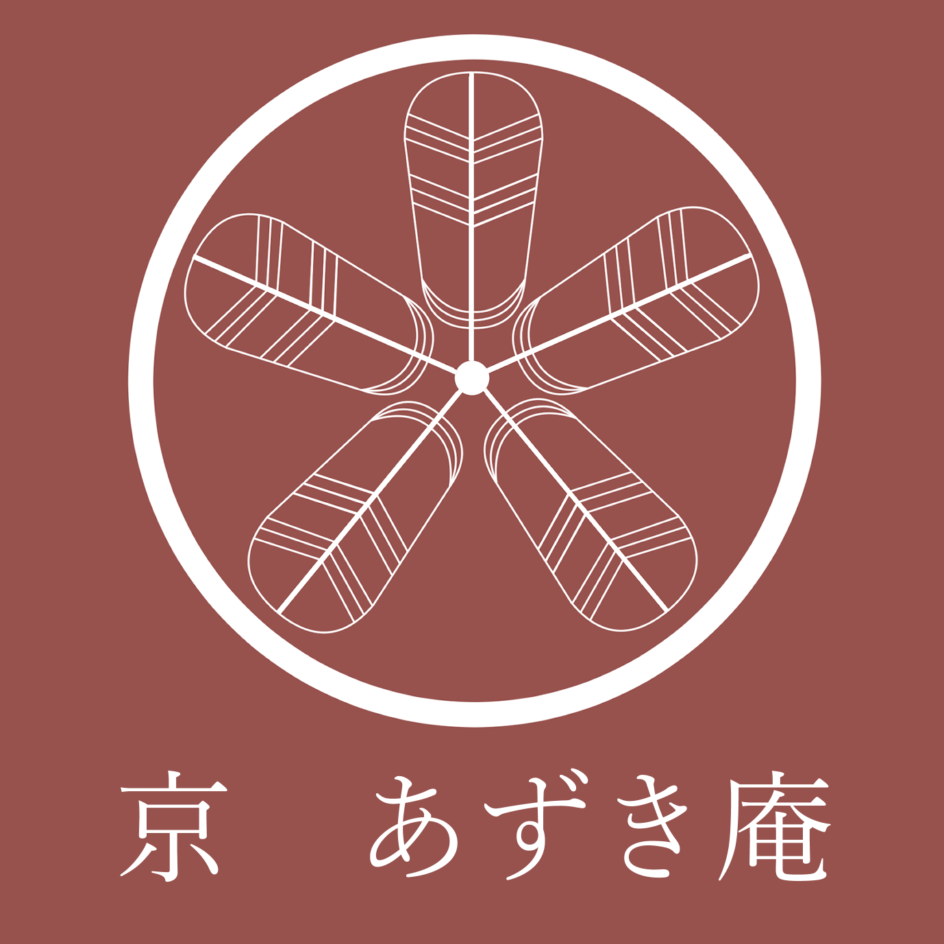京あずき庵ロゴ