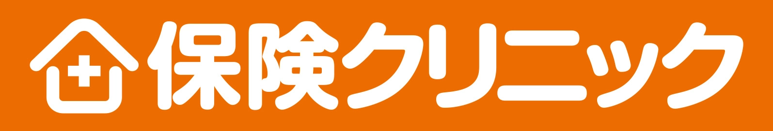 保険クリニックロゴ