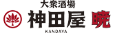神田屋　暁