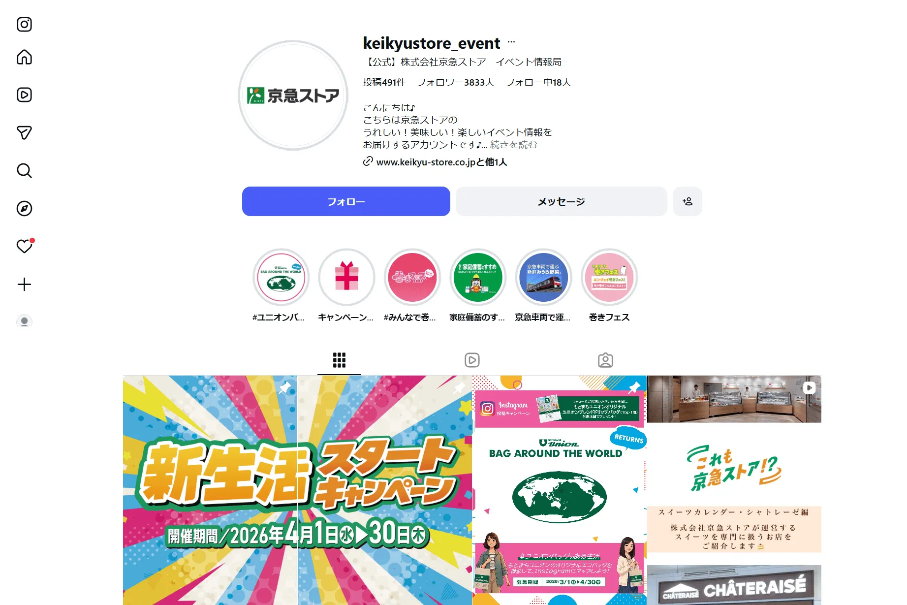 うれしい！美味しい！楽しいイベント情報をお届け♪