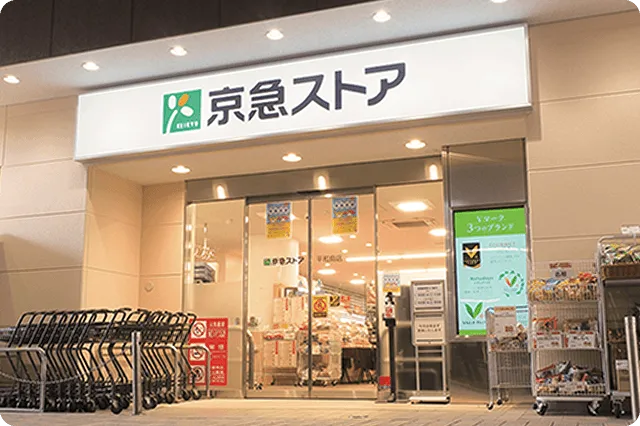 京急ストア
