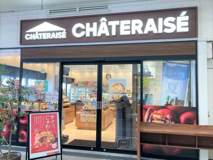 シャトレーゼ