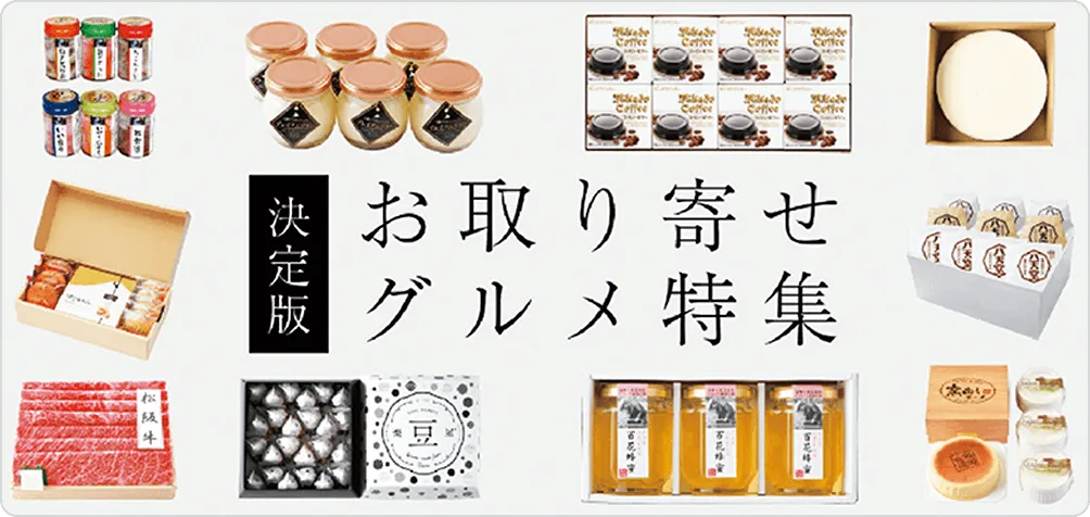 キャッシュレス決済やセミセルフレジ