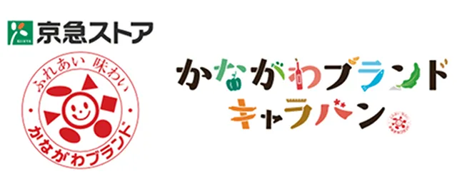 地産地消の取り組み