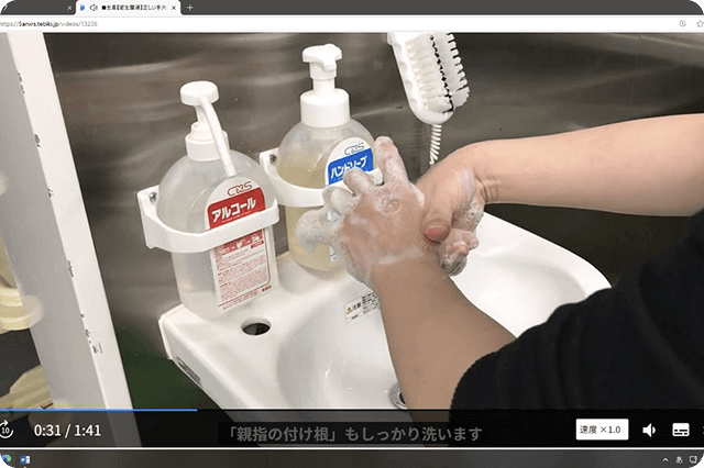 動画マニュアル導入