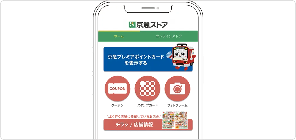 キャッシュレス決済