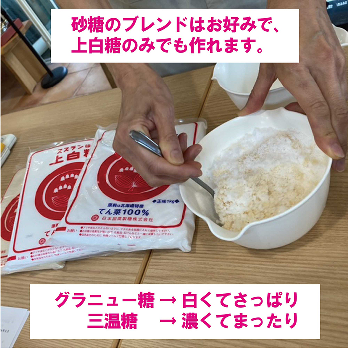 梅ジュース