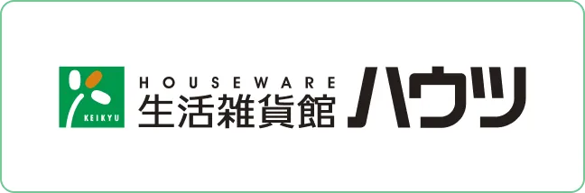 生活雑貨館ハウツ