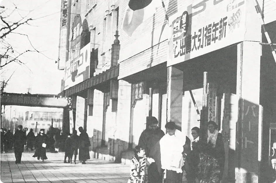 品川店の正月売出し風景