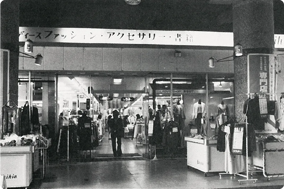 平和島店
