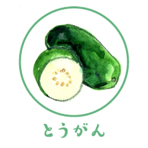 とうがん