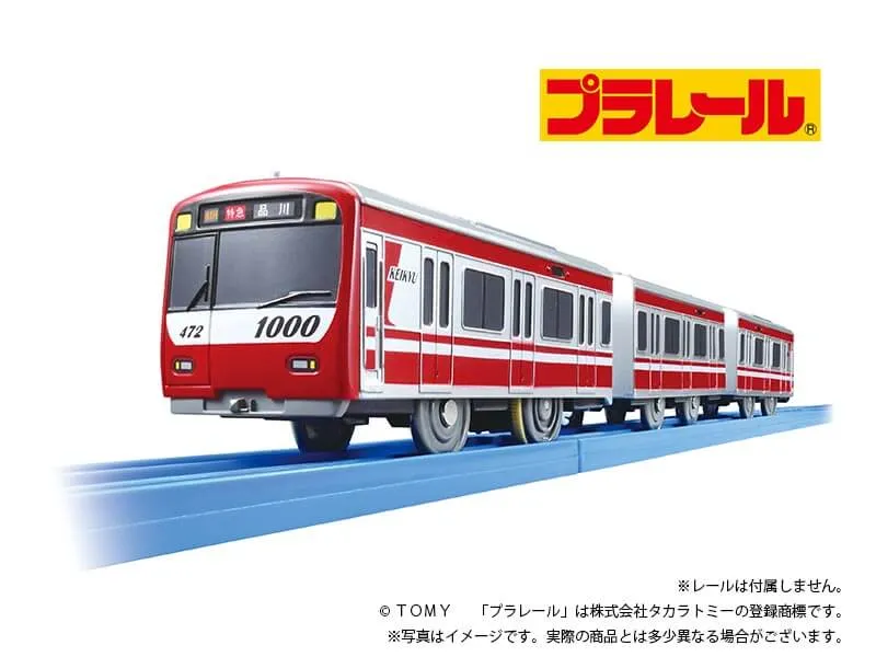 京急グッズ