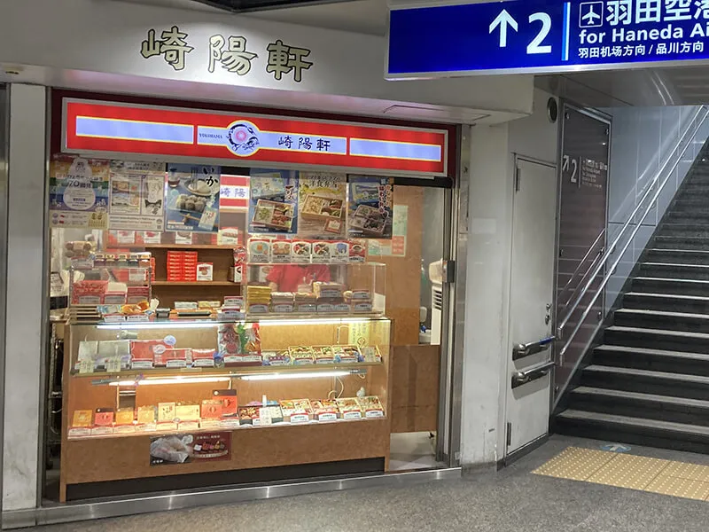 横浜店外観写真