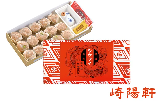 昔ながらのシウマイ