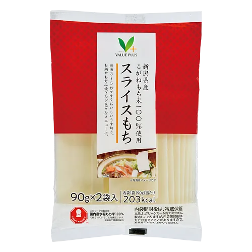新潟県産こがねもち米100％使用　スライス餅