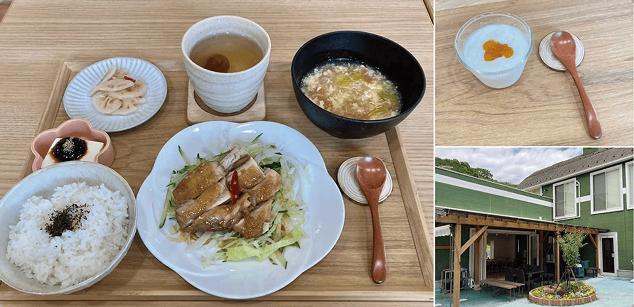 料理