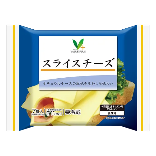 スライスチーズ