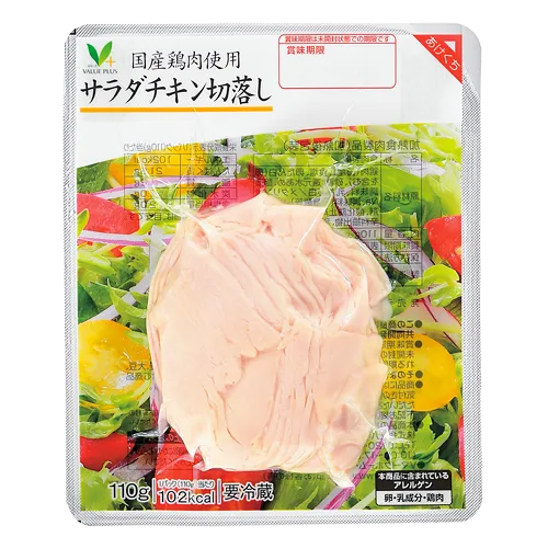 サラダチキン切落し