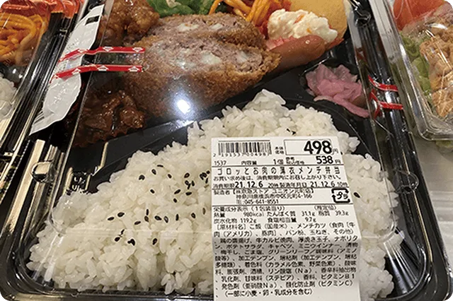 産地・原材料等の適正表示（加工品の場合）