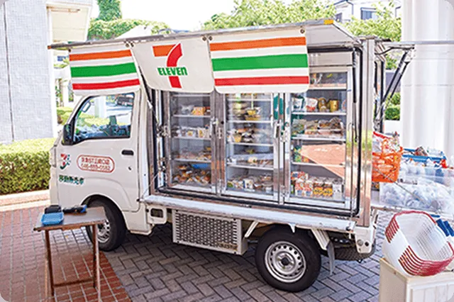 移動販売「セブンあんしんお届け便」