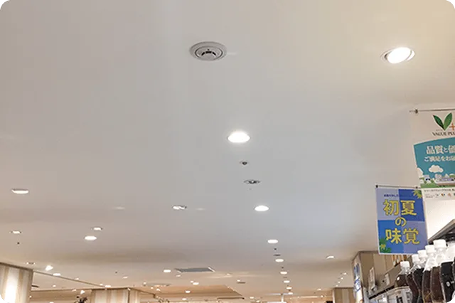 省エネ対策