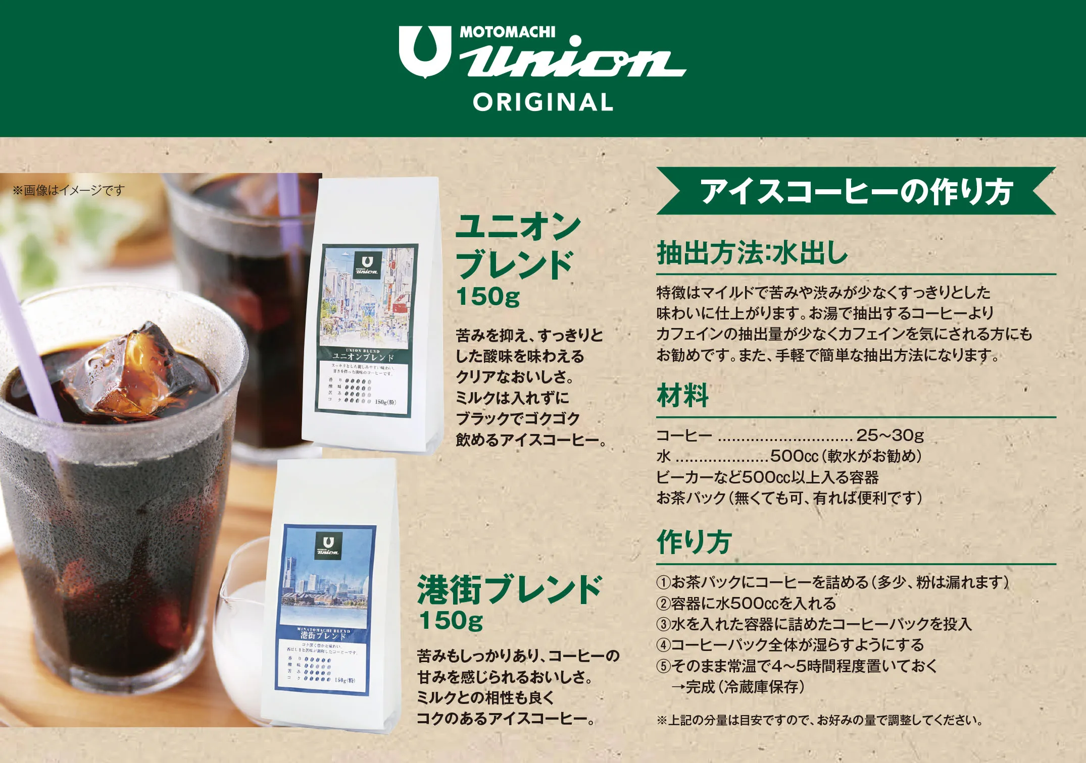 150gコーヒー