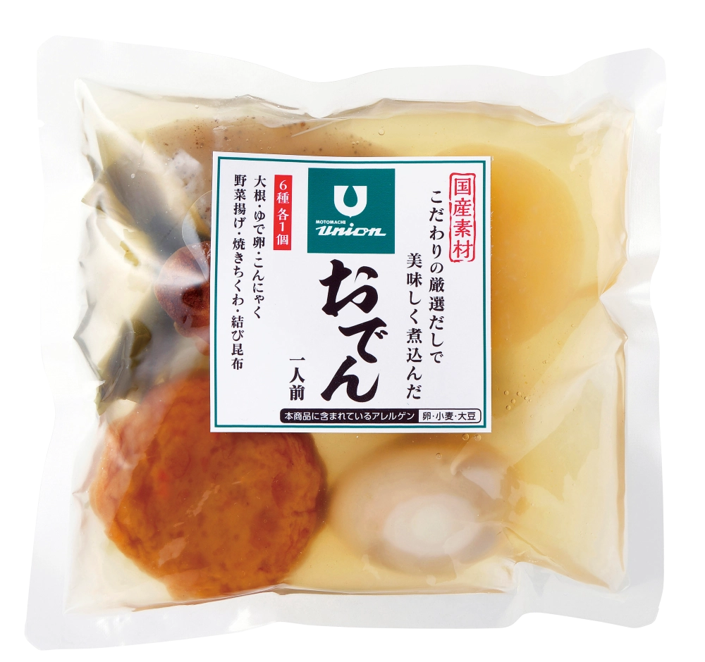 おでん　一人前