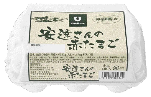 安達さんの赤たまご（6個入）