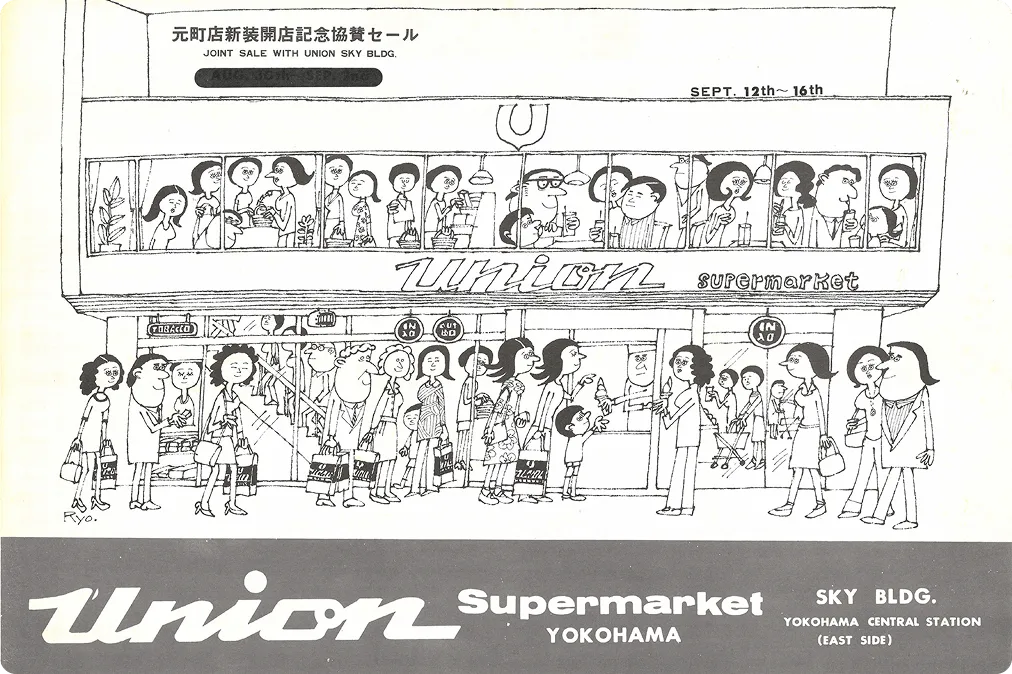 昔の広告