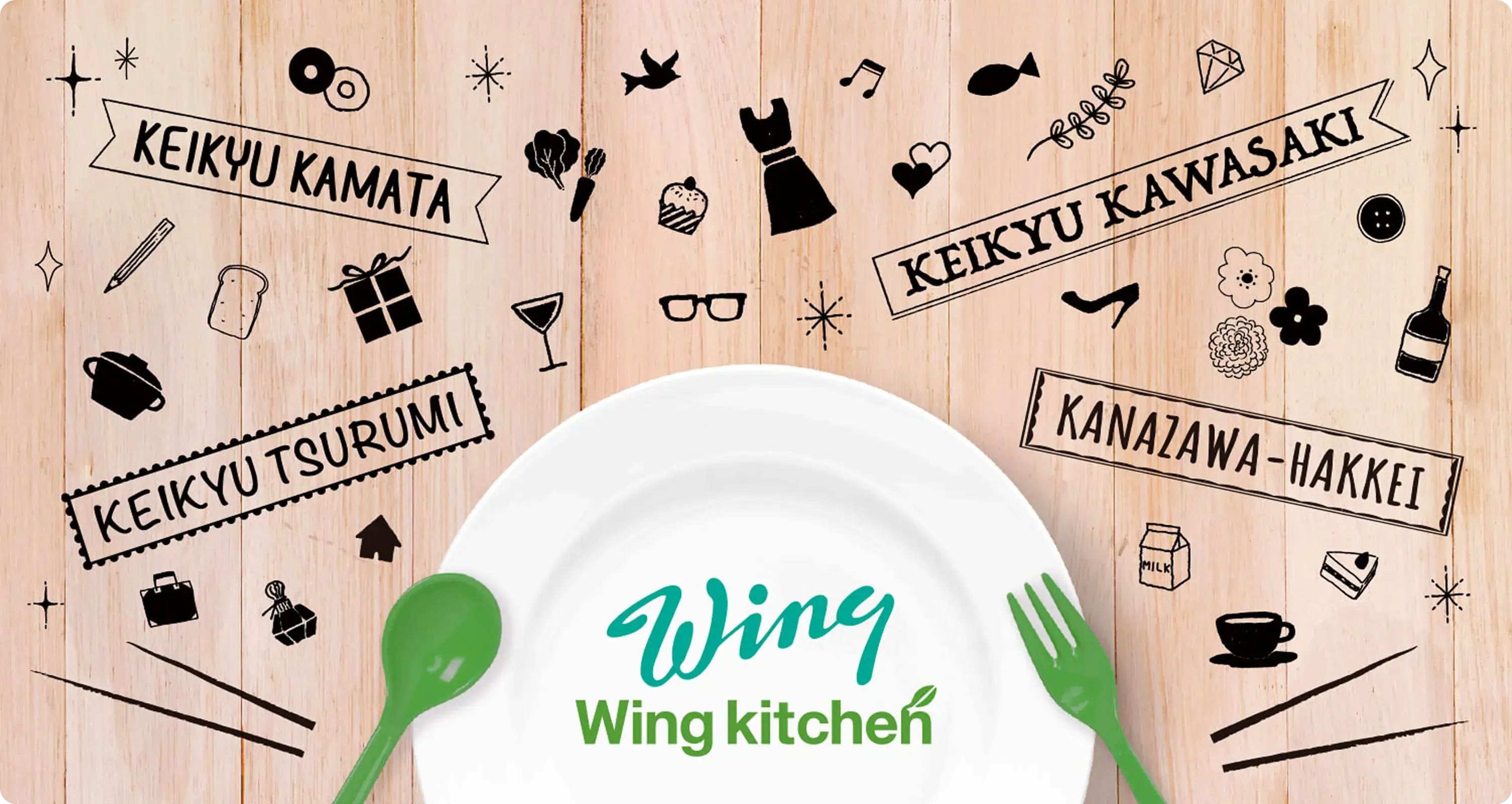 Wing Kitchen