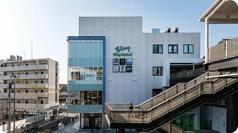 京急鶴見